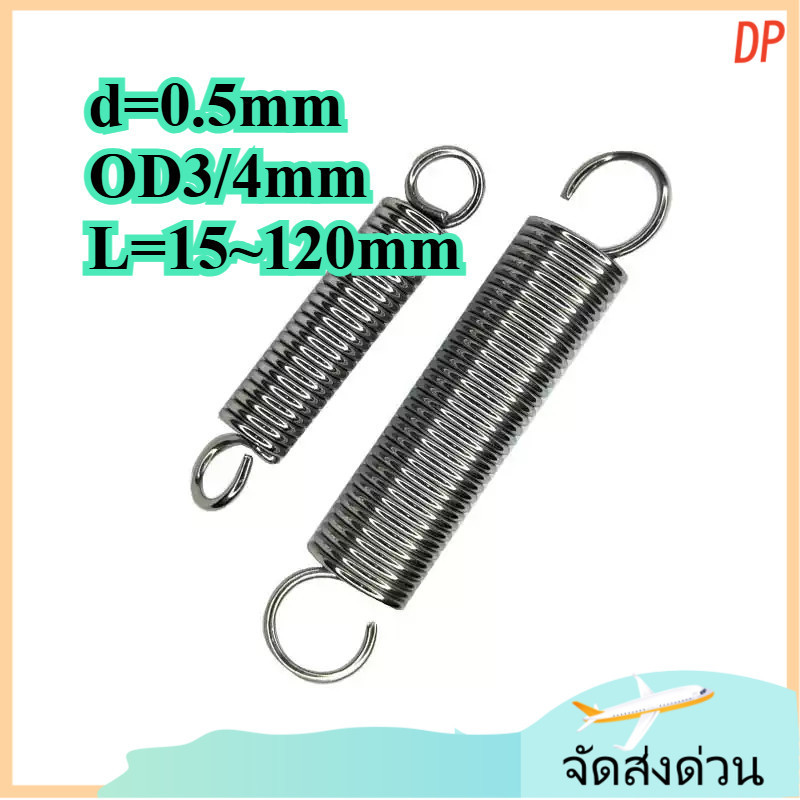 สปริงดึง  สปริงกด สปริงอัด 304 สแตนเลส สปริงแรงดึง/สปริง d=0.5mm,OD3/4mm,L=15~120mm สปริงดึงพร้อมตะขอ ทาประตูโรงรถ ขัดเงา เครื่องแกว่ง(ZYX-DP-TH-2-S)