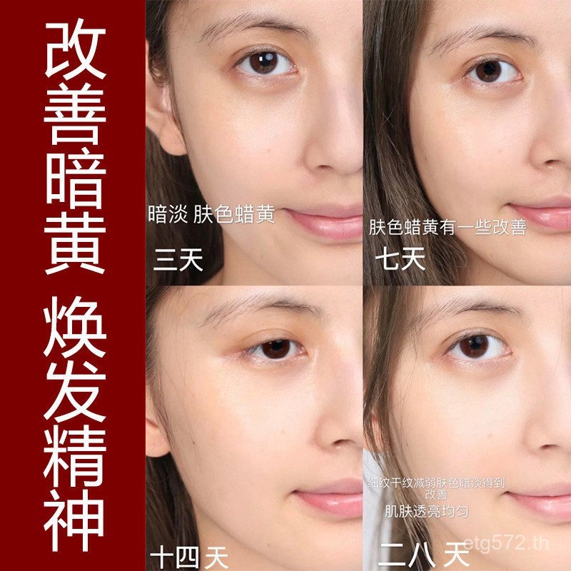 Dragon Blood Rejuvenating Moisturizing เว็บไซต์อย่างเป็นทางการ Revitalizing Isolation Brightening คอ