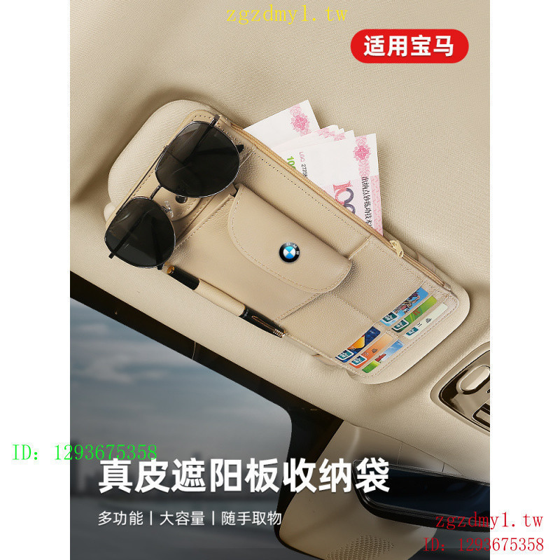 WUX5 เหมาะสําหรับ BMW 3 Series 5 Series คลิปแว่นตา X1X3X4X5X6X7 Sun Visor Storage รถ ID ผู้ถือ U3VE