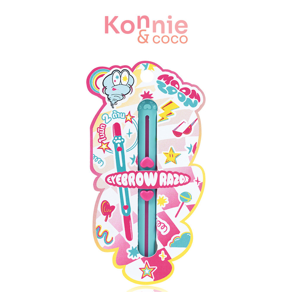 Moonzoon Eyebrow Razor 1pc มูนซูน มีดกันคิ้ว 2in1.