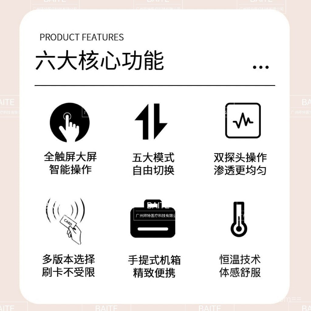 Tee Master Repair Life Meridian Moxibustion เครื่องมือกายภาพบําบัด dds Bioelectric ไหล่คอขุดลอกนวด