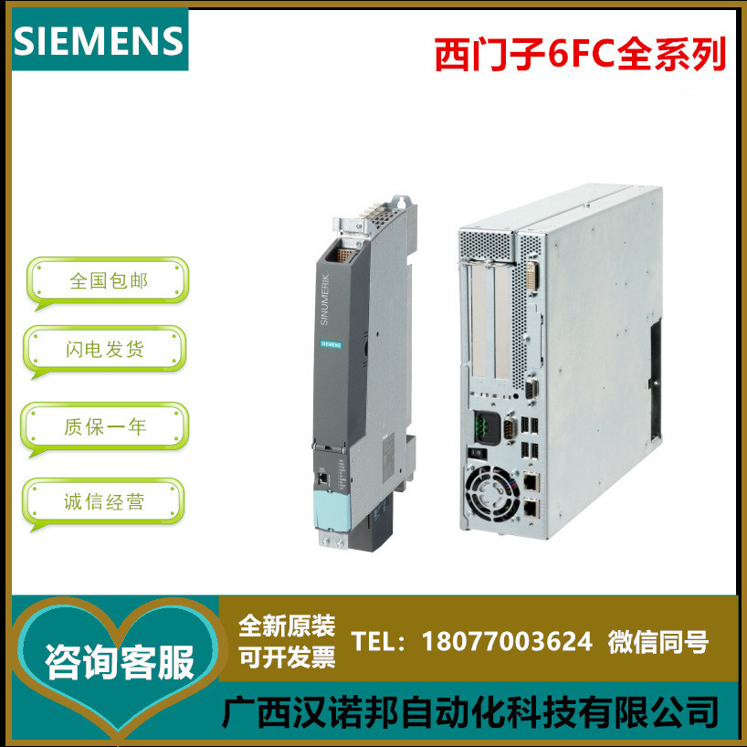 6FC5203-0AF22-0AA2 Siemens 6FC Series CNC แผง/แผงวงจร CNC/อินเวอร์เตอร์ D1G3