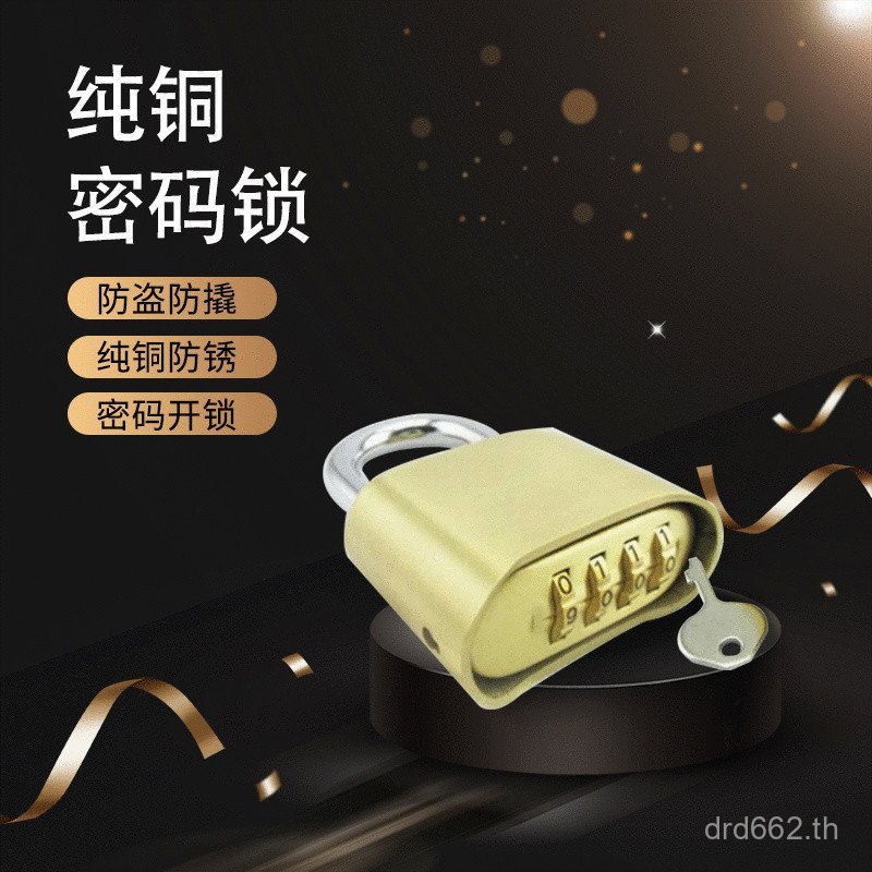 ประตูในครัวเรือนรวมกันล็อคคลังสินค้ารวมกันล็อคทองแดงประตูหน้าต่างกุญแจขนาดใหญ่ยิมกลางแจ้งประตูกันขโม