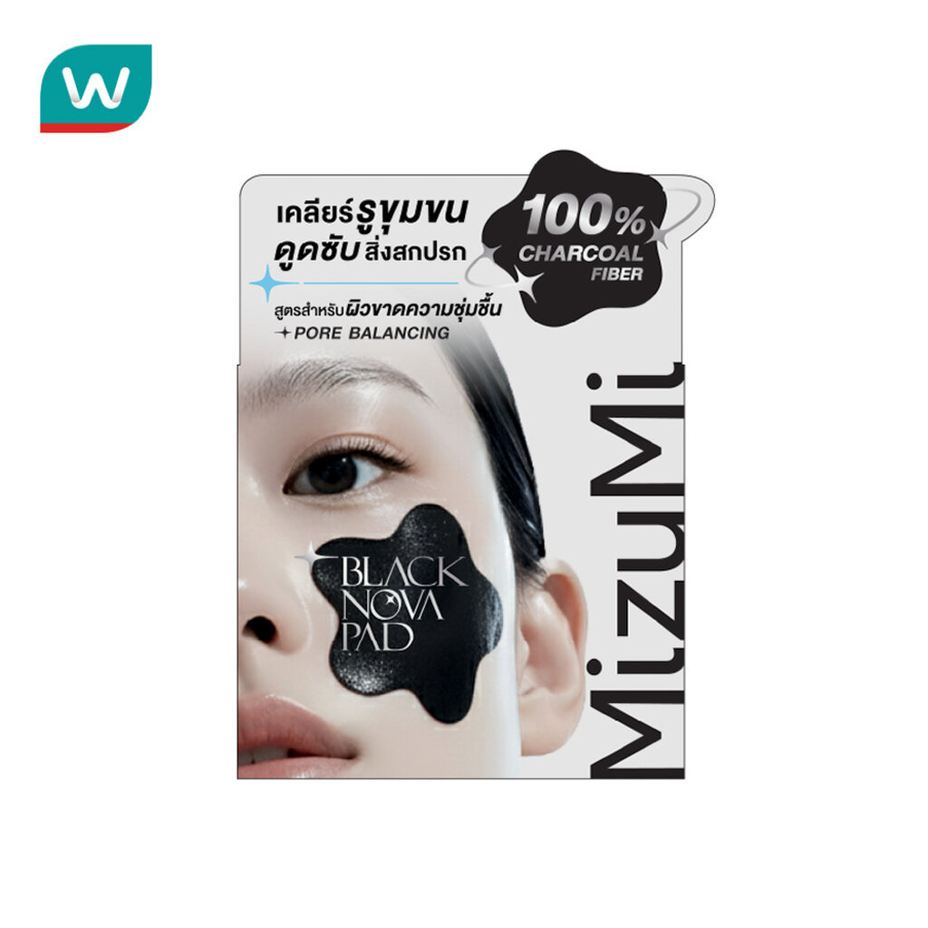 Mizumi มิซูมิ แพด แบล็ค โนวา พอร์ บาลานซ์ซิ่ง 80 แผ่น