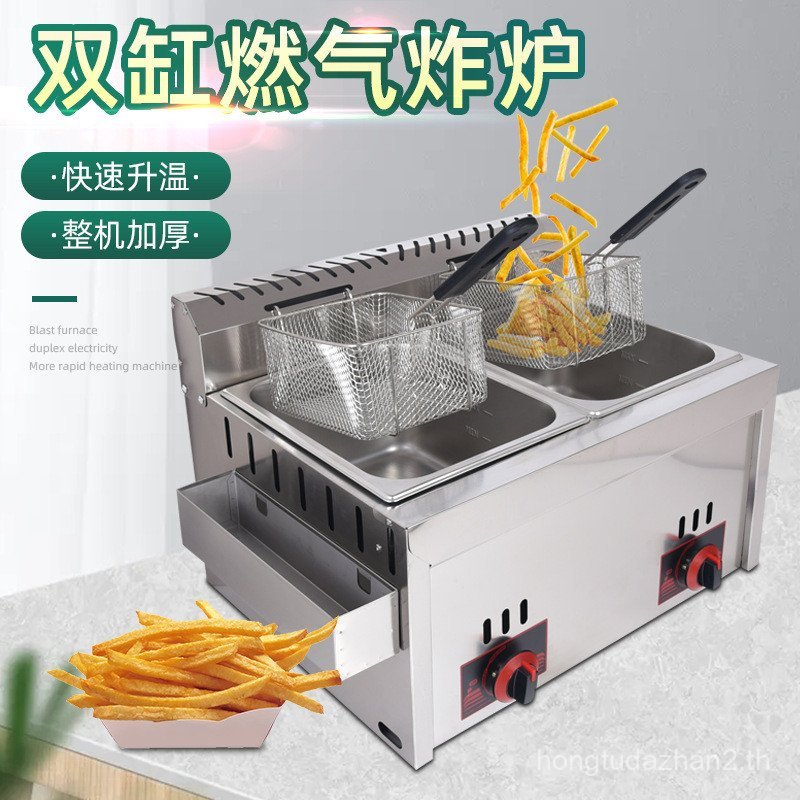 Commercial Gas Fryer Double กระบอกตะแกรงคู่ Fryer Fryer French Fries Fryer Snack Machine Stall ทอดเต