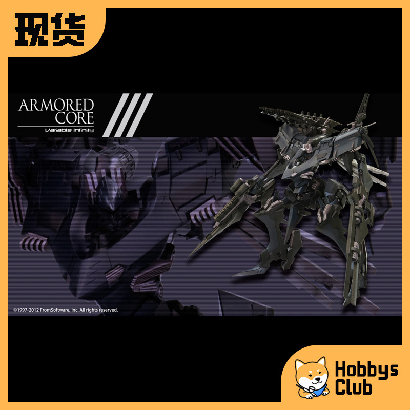 Kotobukiya VI088 Armored Core VI088 Armored Core VI MER TYPE-LAHIRE เวอร์ชันอุปกรณ์ครบชุดประกอบคลังส