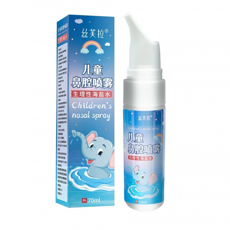 [คลังสินค้าพร้อม] Childrens Nasal Spray Nasal Cleanser Lotion WJG