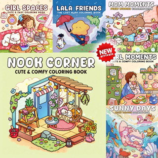 2026NEW สมุดระบายสีเด็ก สมุดระบายสี Graffiti สมุดระบายสีสุดน…