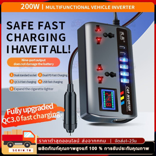 Car Charger อินเวอร์เตอร์รถแปลงปลั๊ก 12 V/24 V ถึง 220V Fast…