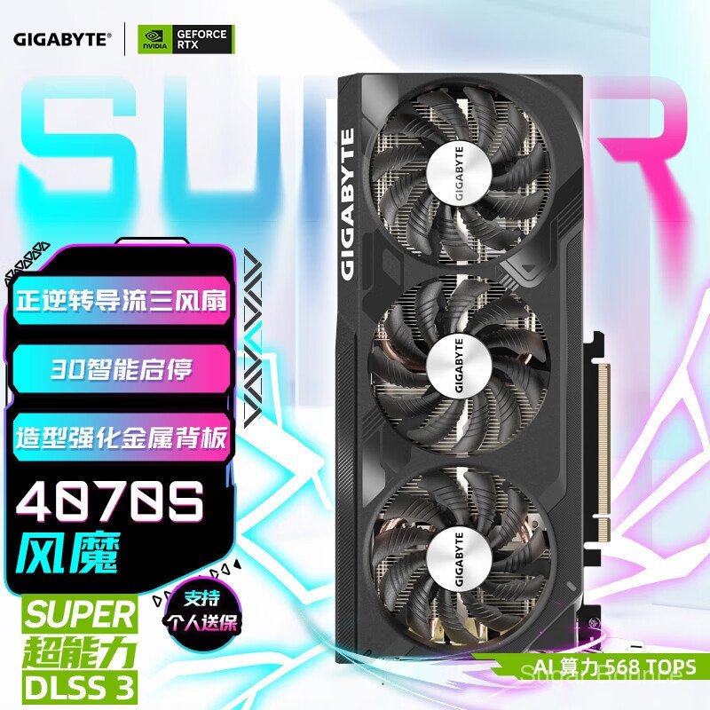 กราฟิกการ์ด 4070S Wind Demon GeForce RTX 4070SUPER WindForce 12G DLSS