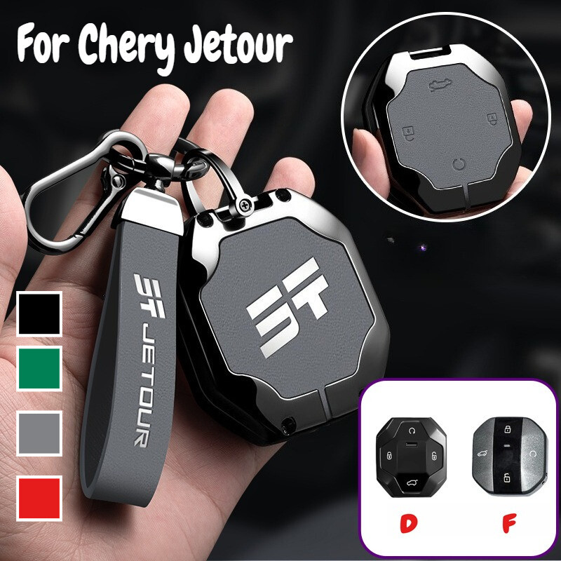 Napa ของแท้หนังสังกะสีกุญแจรถ Fob ฝาครอบสําหรับ Chery Jetour T1 T2 Terminator Beyond Terrain Lighten