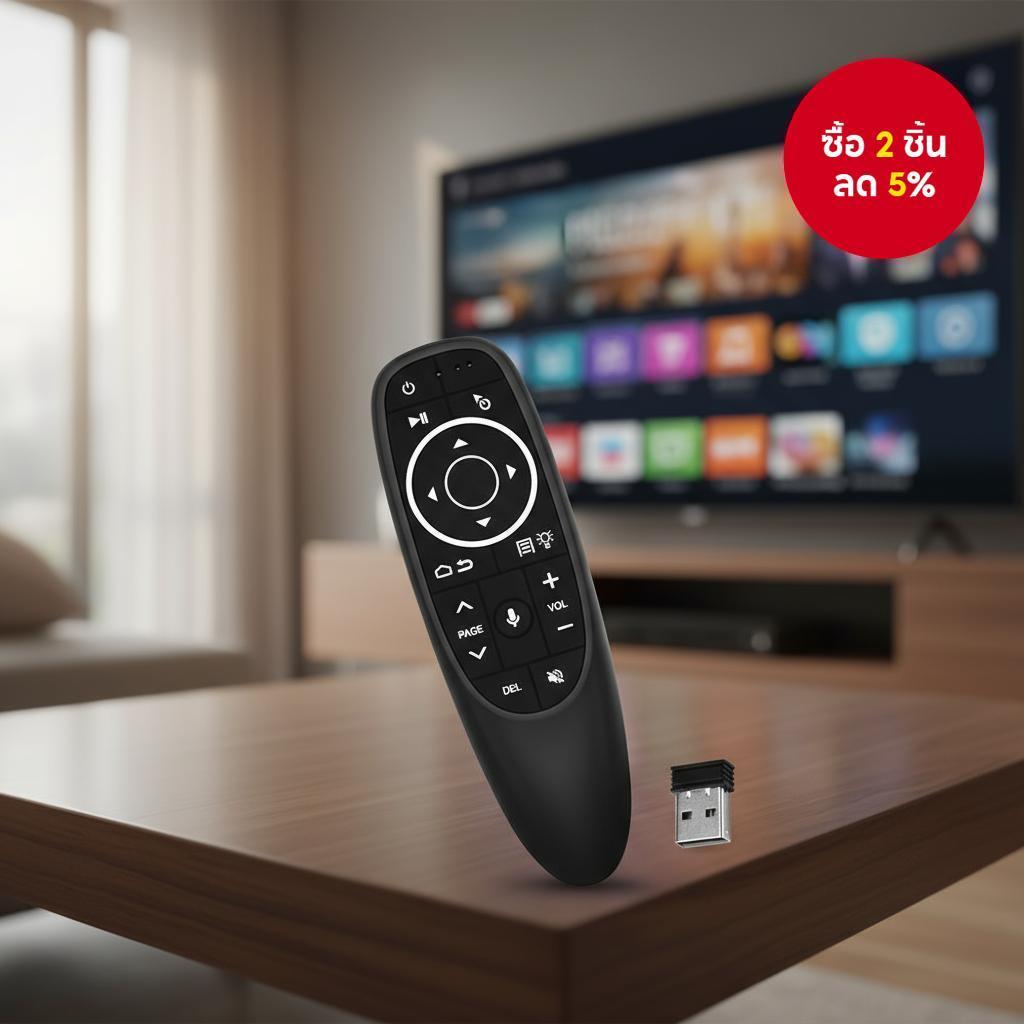 Air Mouse G10S Pro ของแท้ | สำหรับควบคุม TV ด้วยเสียงและท่าทาง ออกใบกำกับได้ เก็บเงินปลายทาง