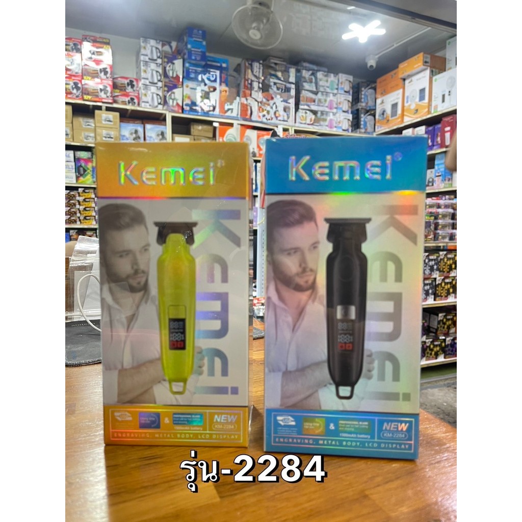 ปัตตาเลี่ยนไร้สาย Kemei KM-2284 ปัตตาเลี่ยนตัดผมไฟฟ้า  ผู้ที่ต้องการฟันคมแบบช่างใช้