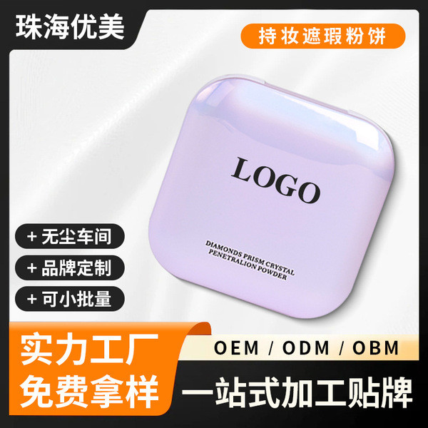 แป้งเจ้านาง แป้งตลับ OEM ที่กําหนดเอง Pressed Powder OEM Delicate Clear คอนซีลเลอร์ Fixing แต่งหน้าย