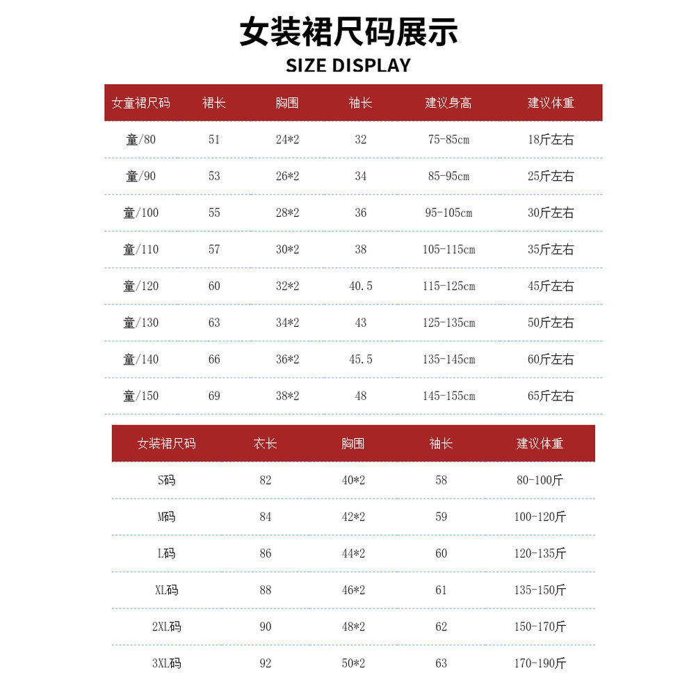 ชุดรูปตัวกสไตล์จีนสีแดง ดีไซน์แขนยาว สำหรับครอบครัว - รูปที่ 6