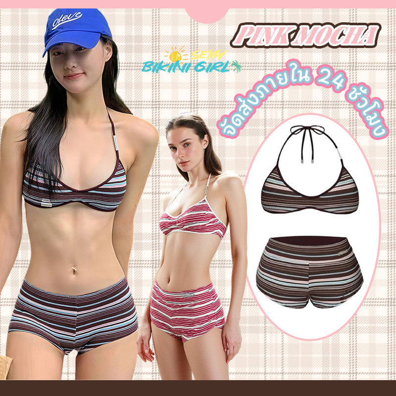 ชุดว่ายน้ำ    บิกินี่   ย้อนยุค  ลายทางสีน้ำตาล   ดีไซน์แบบผูกเชือก   ins  ชุดว่ายน้ำแฟชั่น   ส่งไวจากไทย