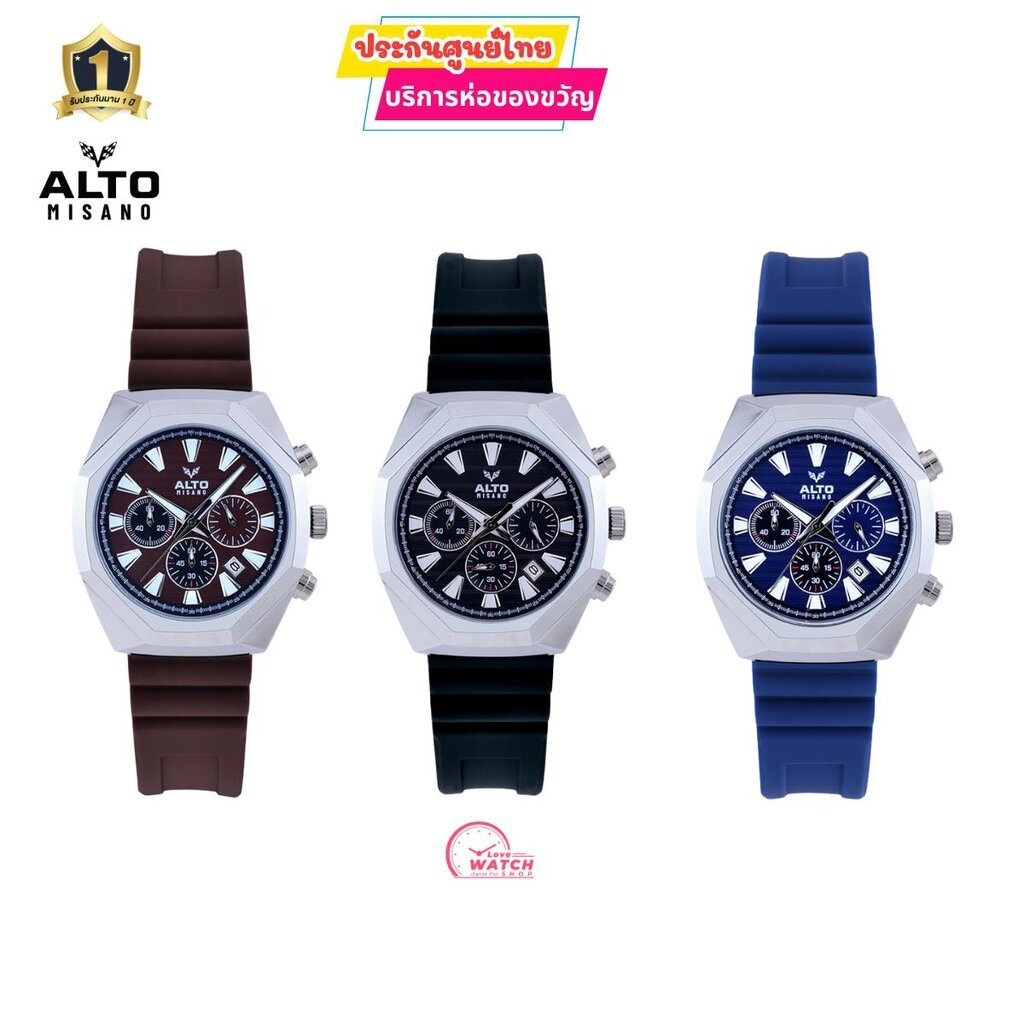 alto ALTO MISANO ALT-EG05นาฬิกาผู้ชายALTO นาฬิกาALTOของแท้สุดหรูของแท้ ประกันศูนย์ไทย