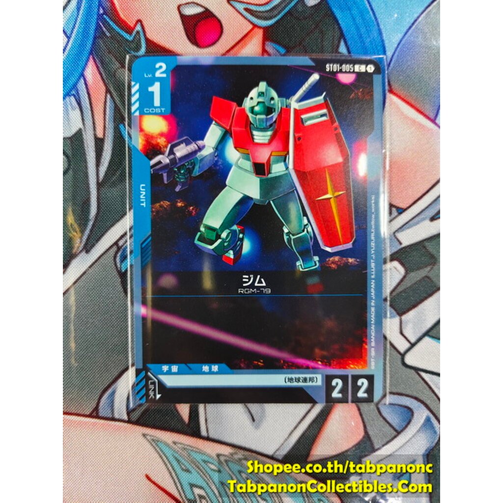 Gundam Card Game JP ST01-005 Jim