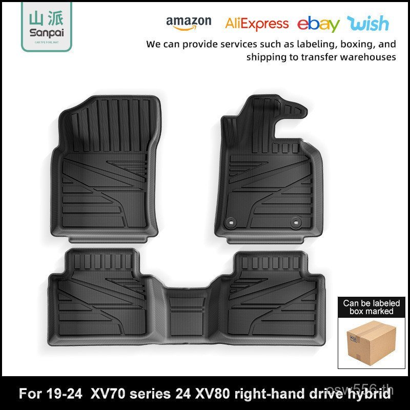 หางเสือขวารถ 24 เสื่อเท้า 19-24 รุ่น Toyota Camry Camry XV80/หางกล่องเหมาะสําหรับ XV70 Z8CK