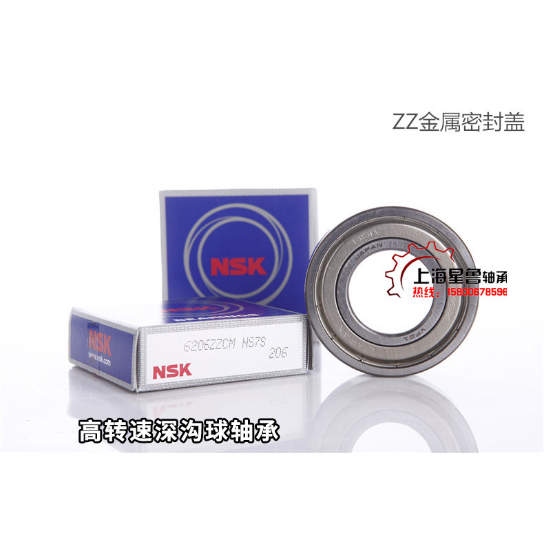 แบริ่งจ่าย 6201Z 6201ZZ 6201ZZC3 6201ZZCM 6201ZZC3E จัดหาสต็อกพร้อม