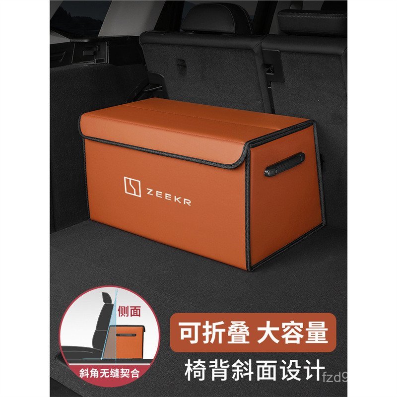 ZEEKR เสารถ 009 อุปกรณ์ 001 รถ Trunk Krypton เหมาะสําหรับกล่องเก็บของกล่องเก็บของเสาแขก RQ81