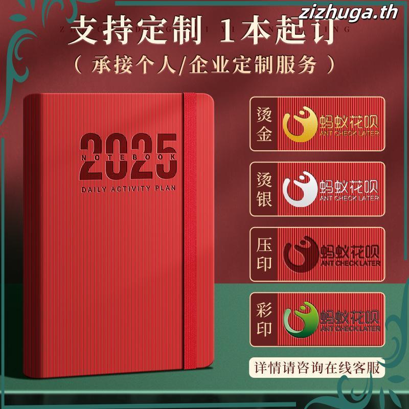 planner muji สมุดออมเงิน หนังสือปฏิทินปี 2025: สมุดบันทึกจําแนกใหม่ที่กําหนดเอง, ปฏิทินหนา, แผ่นจดบั