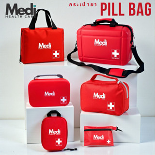 Medi รวมกระเป๋าปฐมพยาบาล กันน้ำ กันความชื้น แยกเก็บเป็นสัดส่…