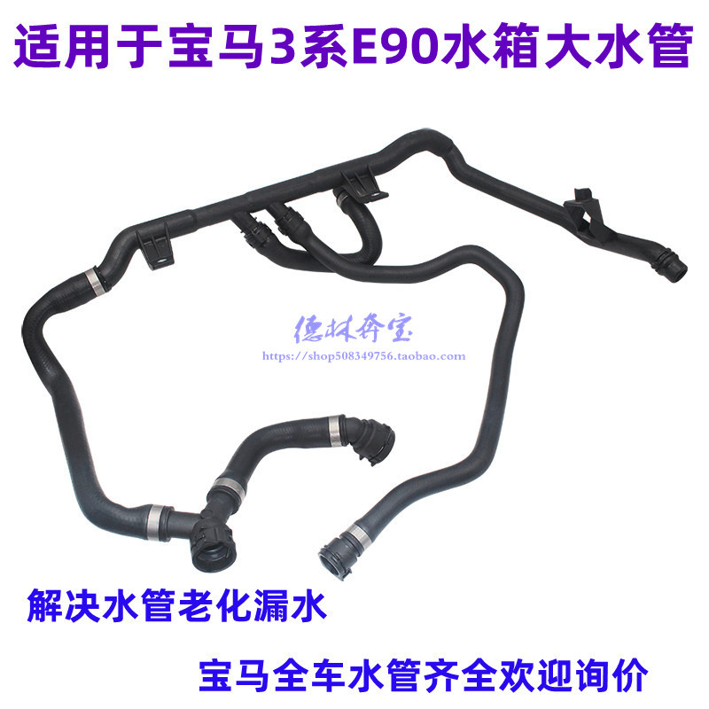 [Shopee Special Selection] [Shopee Special Selection] เหมาะสําหรับ BMW 3 Series E90 เครื่องยนต์ 316 