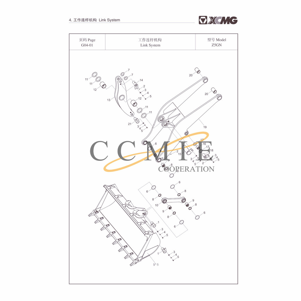 จัดหา Xu Gong ZL50GN Loader เบรคระบบกลไกการเชื่อมโยงการทํางาน ส่วนประกอบที่เกี่ยวข้องและอะไหล่