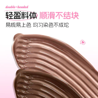 A.M.G เจลเขียนคิ้วอเนกประสงค์ ดินสอเขียนคิ้ว ให้คิ้วดูมีมิติเป็นธรรมชาติ กันน้ำ ไม่เลอะ และคมชัด
