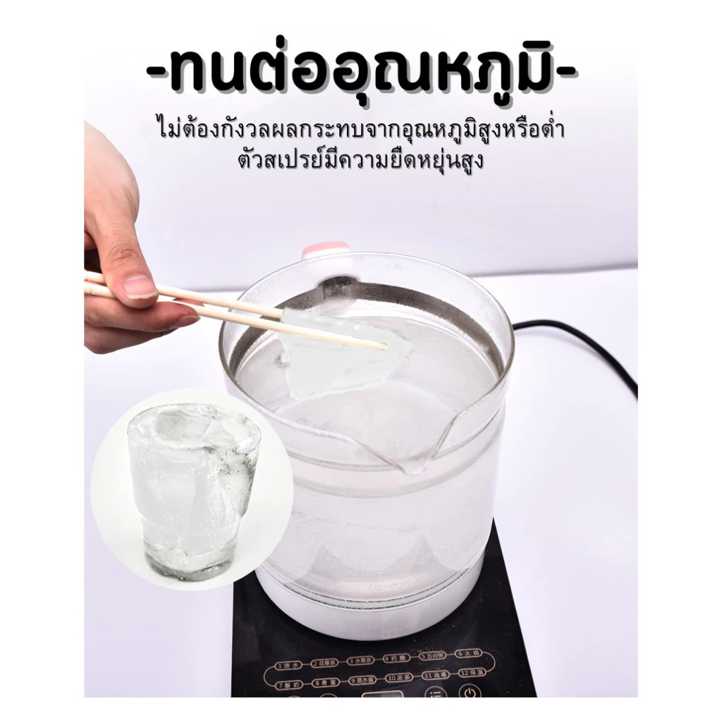 สเปรย์กันน้ํา 450มล สเปรย์อุดรอยรั่วหลังคา พื้น ผนัง แก้ปัญหาการรั่วซึม หยุดการรั่วไหลง่ายด้วยสเปรย์เดียว - รูปที่ 7