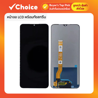 📱 LCD Touch Screen สำหรับ OPPO A17 แท้ คุณภาพสูง