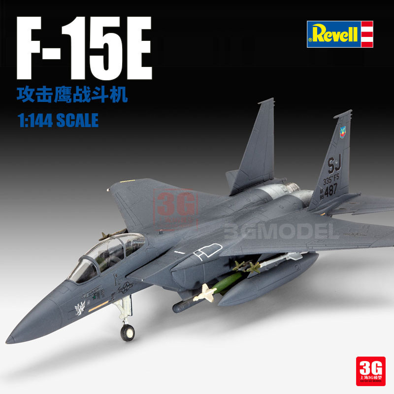 3G รุ่น revell/revell 03972 American F-15E Strike Eagle Fighter 1/144