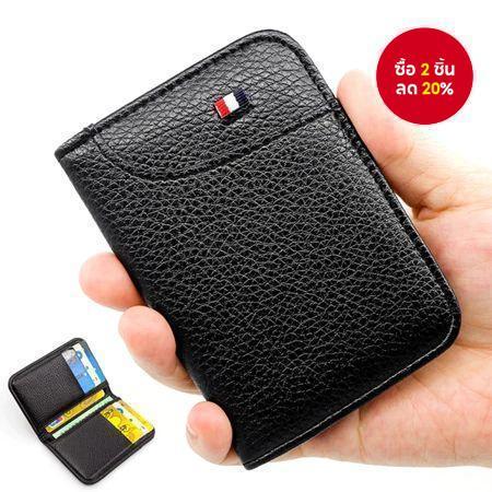 กระเป๋าสตางค์ RFID บางเฉียบสําหรับผู้ชาย - ที่ใส่บัตรหลายใบแบบบางสําหรับบัตรเครดิตและรหัส