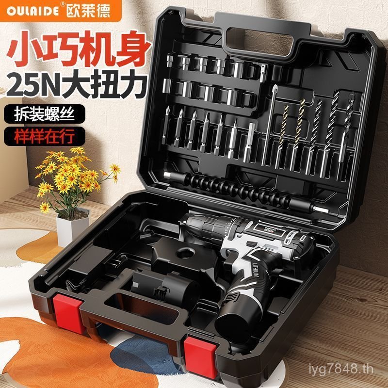 ไขควงไฟฟ้าชาร์จไฟฟ้ากําลังสูงไร้สายลิเธียมสว่านไฟฟ้ามือสว่านไฟฟ้ามัลติฟังก์ชั่ไฟฟ้าในครัวเรือน FSE1