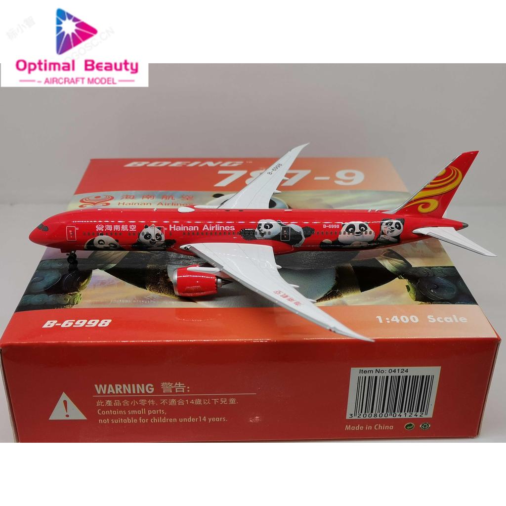 Phoenix PH04124 1: 400 Hainan Airlines B787-9 B-6998 Kung Fu Panda No. 2 ตัว