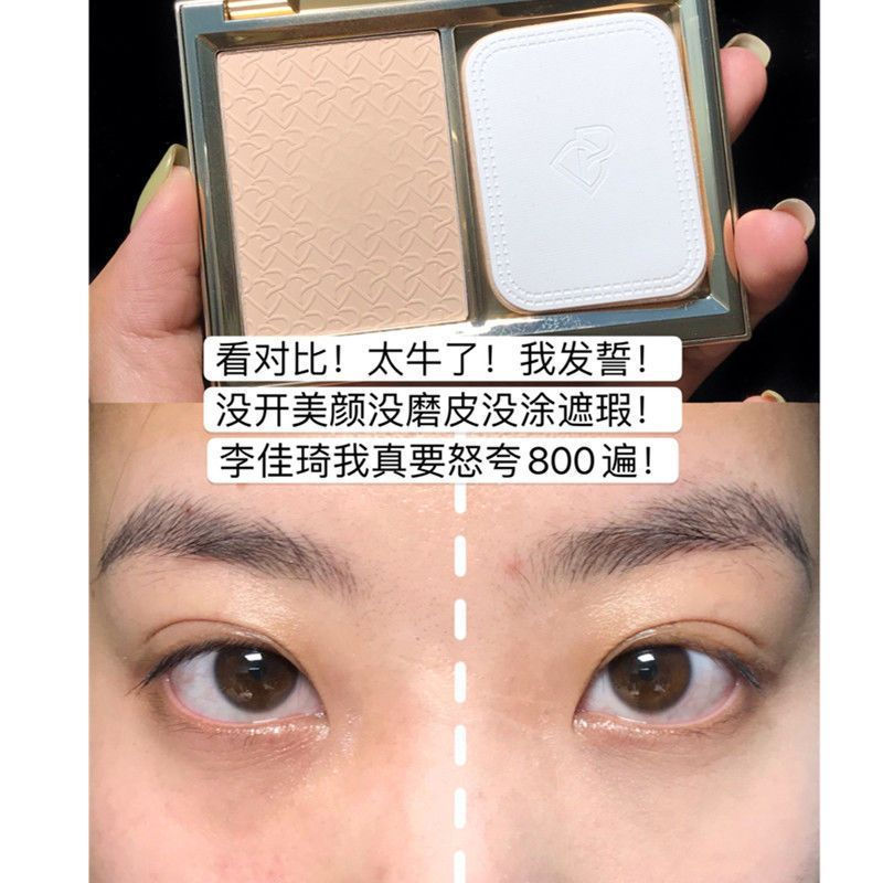 ขายร้อน Perfect Diary Feather Pressed Powder แต่งหน้าควบคุมน้ํามันคอนซีลเลอร์ Long-Lasting แต่งหน้าก