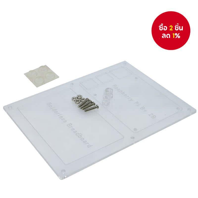 แผ่นยึดบอร์ดทดลองขนาด 400 จุด สําหรับ Raspberry Pi 3 B และ Raspberry Pi 2 Model B+ ใหม่