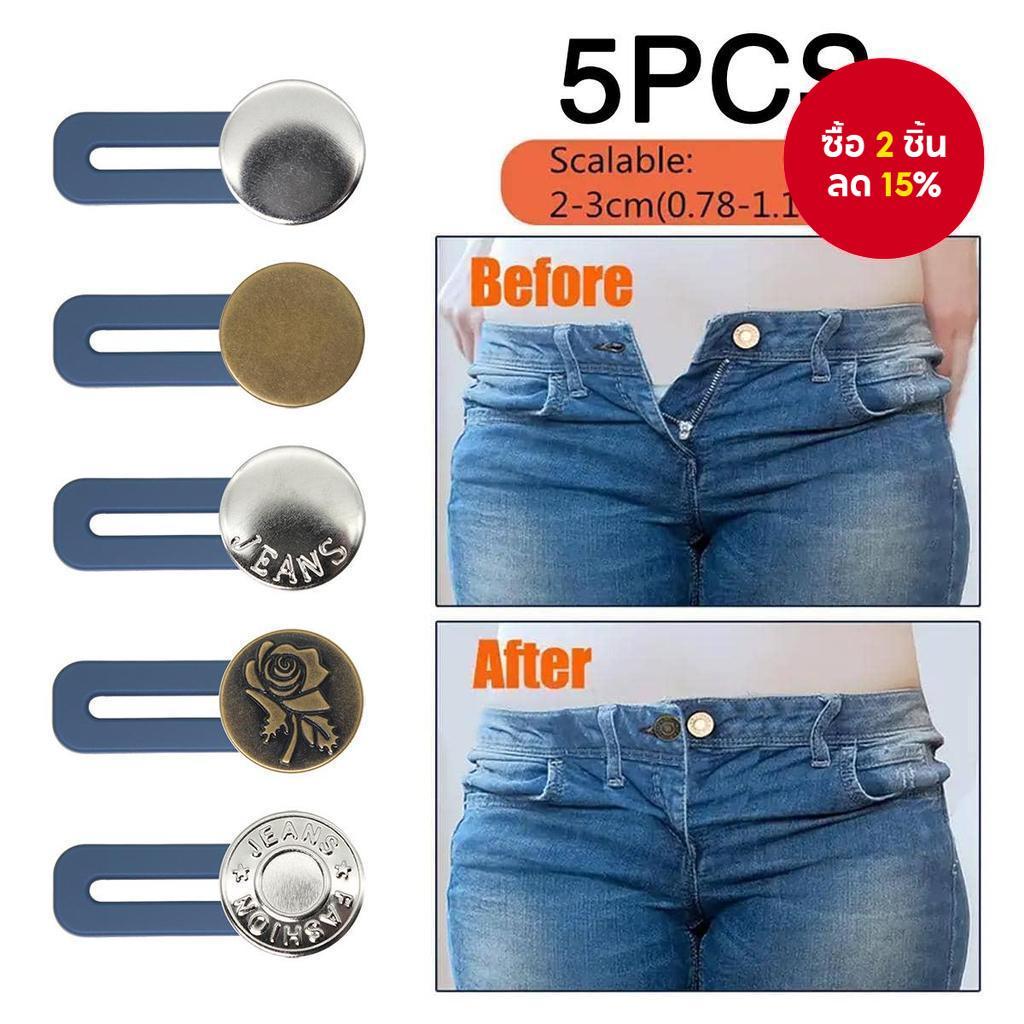5ชิ้นกางเกงยีนส์เอว ส่วนต่อขยาย ที่มองไม่เห็นเครื่องมือ-ฟรีปุ่มปรับสําหรับการปรับขนาด