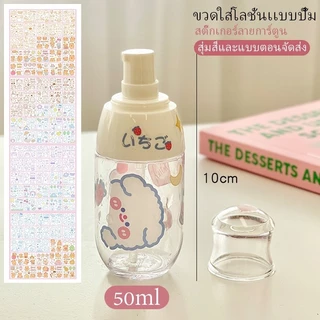 【ถูกที่สุด】 ขวดสเปรย์ กระป๋องสเปรย์ขนาดเล็ก ขวดสเปรย์แบบพกพา โลชั่นเติมขวดเปล่า