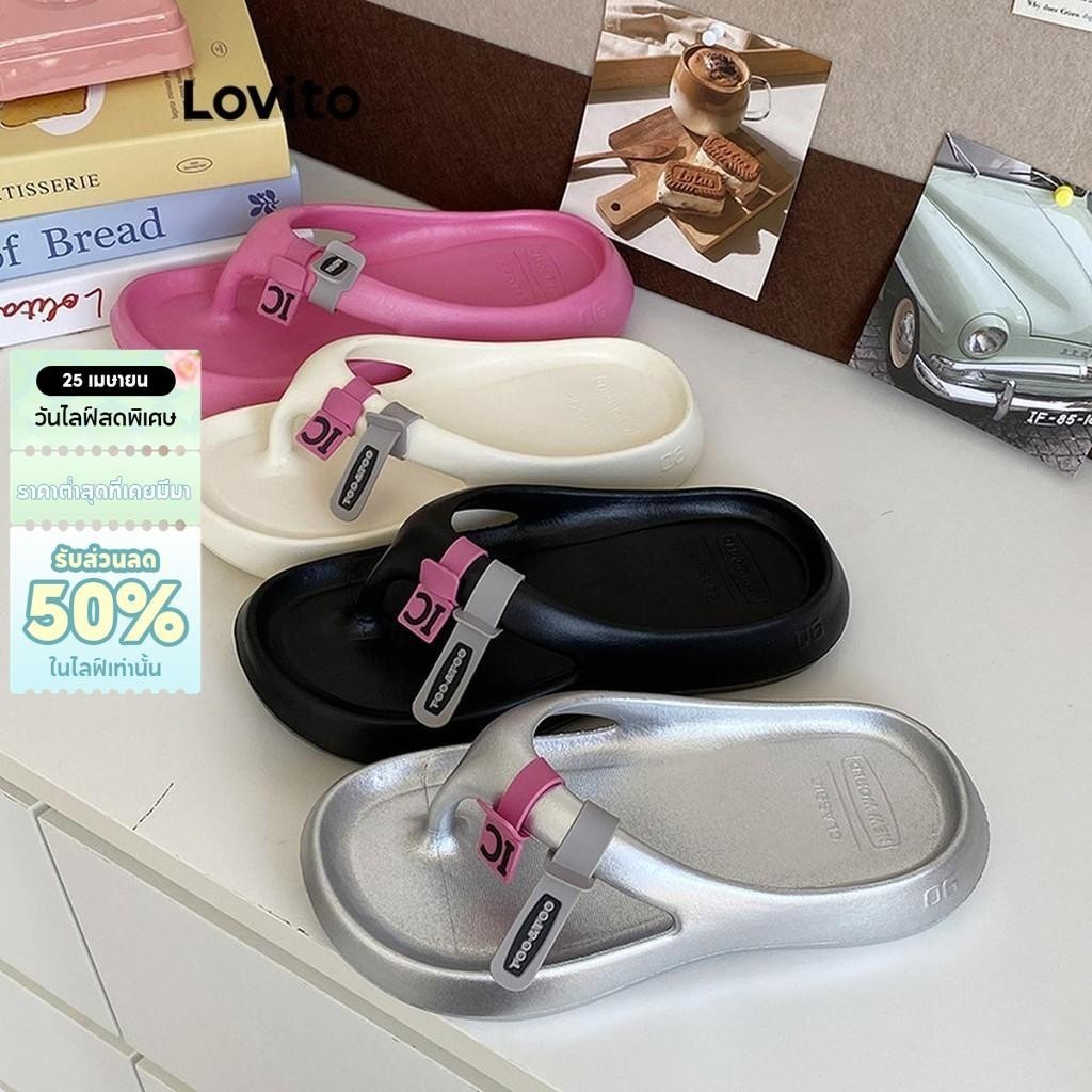 Lovito รองเท้าแตะส้นแบนลําลองป้ายธรรมดา อีวา รองเท้าแตะส้นแบนสไตล์เกาหลีพื้นหนาสบายสําหรับผู้หญิง LFA47046