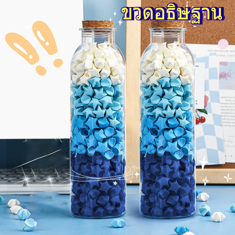 ดาวกระดาษพับ สีไล่ระดับ ขวดดาว ของขวัญคริสต์มาส พับกระดาษDIY ของขวัญทำมือ ราคา ถูกที่สุด ดีลบีเคเค รูปภาพหลัก