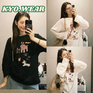 KYO 🌸 แฟชั่น  เสื้อยืดเเขนยาว  ผ้าCOTTON ไม่ต้องรีด OVERSIZE…