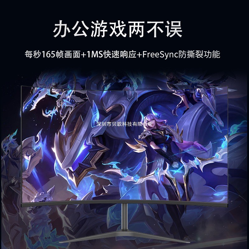 SAMISUANG 24 นิ้ว 2K165HZ จอแสดงผล 27 HD 32 เกมโค้งหน้าจอคอมพิวเตอร์ IPS