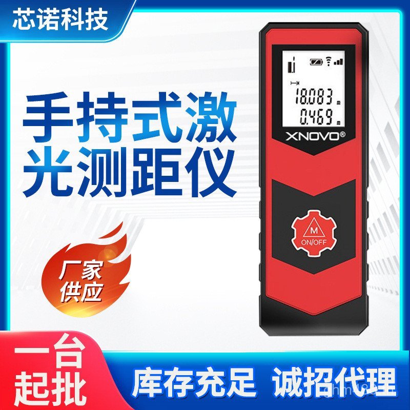 30 Laser Rangefinder Batch เทปวัดมือถือวัดอินฟราเรด One Piece 40 เครื่องวัดอิเล็กทรอนิกส์ไม้บรรทัดเล