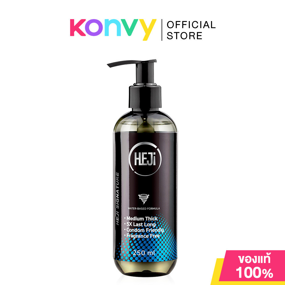 Heji Signature 250ml เฮ่ย์จิ เจลหล่อลื่นสูตร Water-Based เกรดพรีเมียม.