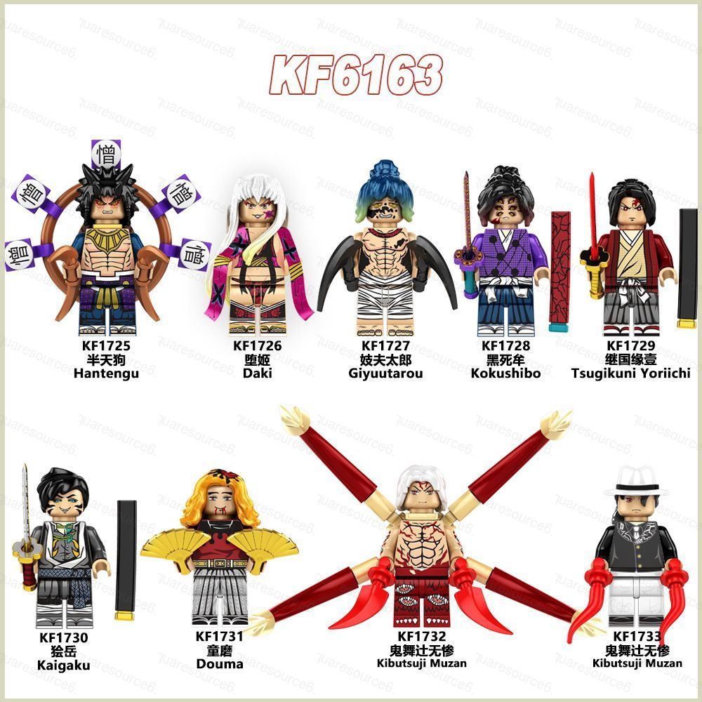SC Demon Slayer Minifigure Daki Giyuutarou Kokushibo Douma Hantengu รูปตุ๊กตาบล็อกอาคาร Action Figur