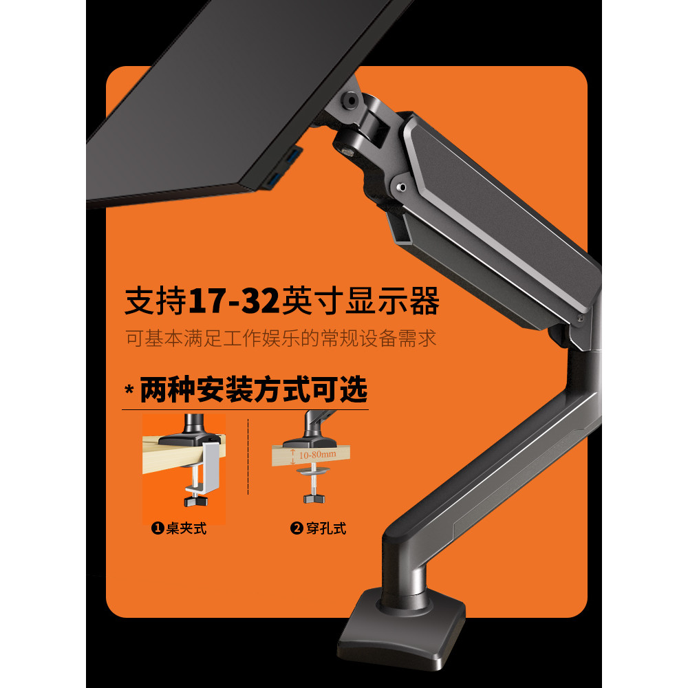 24/27/29/32 นิ้วจอคอมพิวเตอร์เดสก์ท็อปวงเล็บสากลนิวเมติกยกยืดหมุนหุ่นยนต์แขน