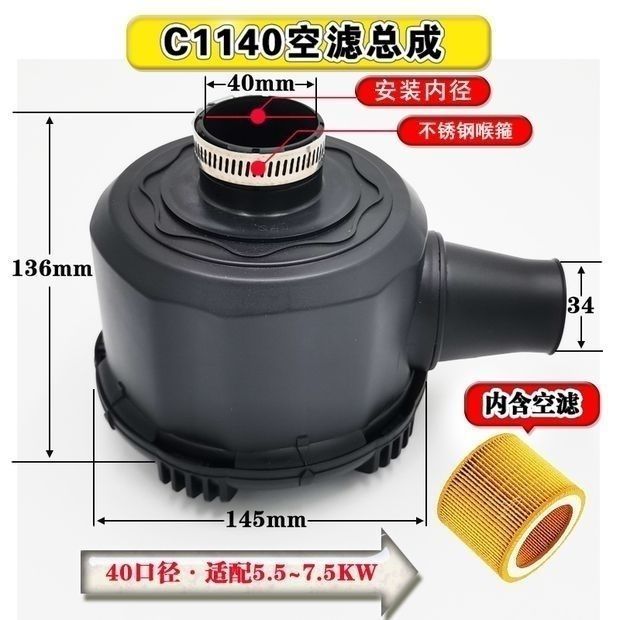 Air Filter Set สกรูคอมเพรสเซอร์ Inverter Compressor (ของแท้นำเข้า) - รูปที่ 6