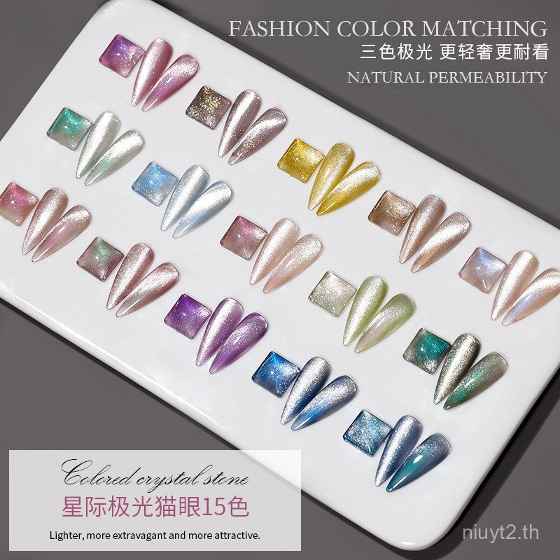 Vendeeni สินค้าใหม่ Aurora Cats Eye Smoothie Crystal Cats Eye Chameleon Powder ชุดกาวยาทาเล็บสําหรับ